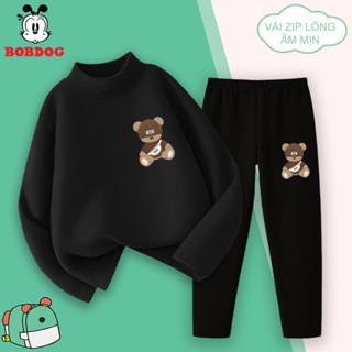 Bộ đồ giữ nhiệt bé trai BOBDOG 2025, bộ quần áo thun dài ấm áp co giãn tốt in hình GẤU cute OY-KS29 cho bé
