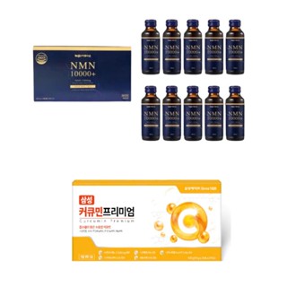 M21_[KÈM QUÀ] Nghệ Nano Cucurmin Hàn Quốc 90 Gói (Bao Bì Mới) _TẶNG 1 HỘP NƯỚC UỐNG NMN 10000 (H94)