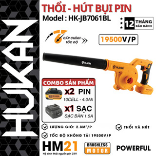 Máy Thổi và Hút Bụi Pin HUKAN HK-JB7061BL - Không chổi than - 6 Cấp độ chỉnh gió - Bảo hành 12 Tháng
