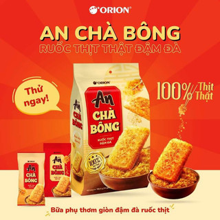  SỈ THÙNG _ THÙNG 10 GÓI Bánh gạo nướng An ORION vị Chà Bông 145,6G 