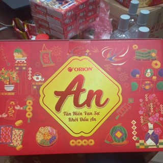 Bộ quà tết Orion An Tài Lộc 2