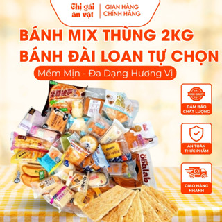 Bánh Mix Đài Loan Mix Tự Chọn Thùng Bánh 2KG, Bánh Bông Lan Không Trùng Vị Đồ Ăn Vặt Ăn Sáng Nội Địa