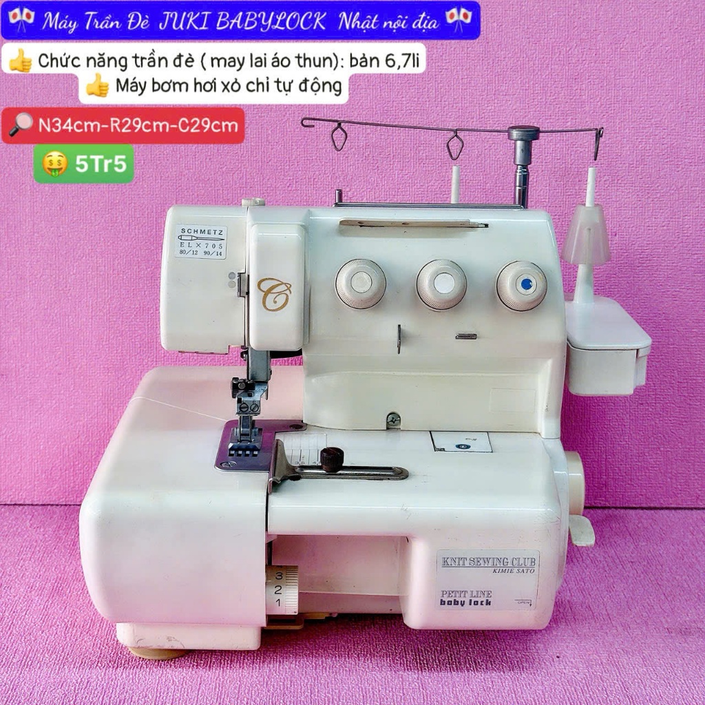 MÁY TRẦN ĐÈ (KANSAI) GIA ĐÌNH JUKI BABYLOCK