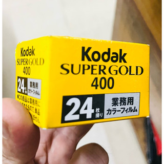 Kodak Super Gold 400 date 04/2012 24exp Nội địa Nhật film 35mm phim outdate hết hạn