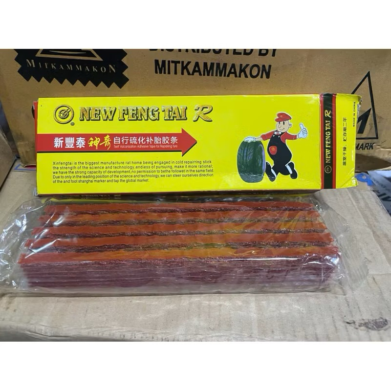 Sâu vá rút oto và xe tay ga , miếng vá xe máy