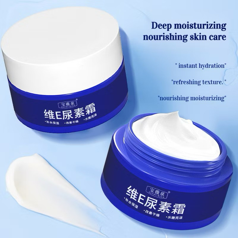 Kem xóa hắc sắc tố thâm sạm UREA - Kem dưỡng trắng da mờ thâm Vitamin E UREA phục hồi, làm sáng và đều màu da hiệu quả