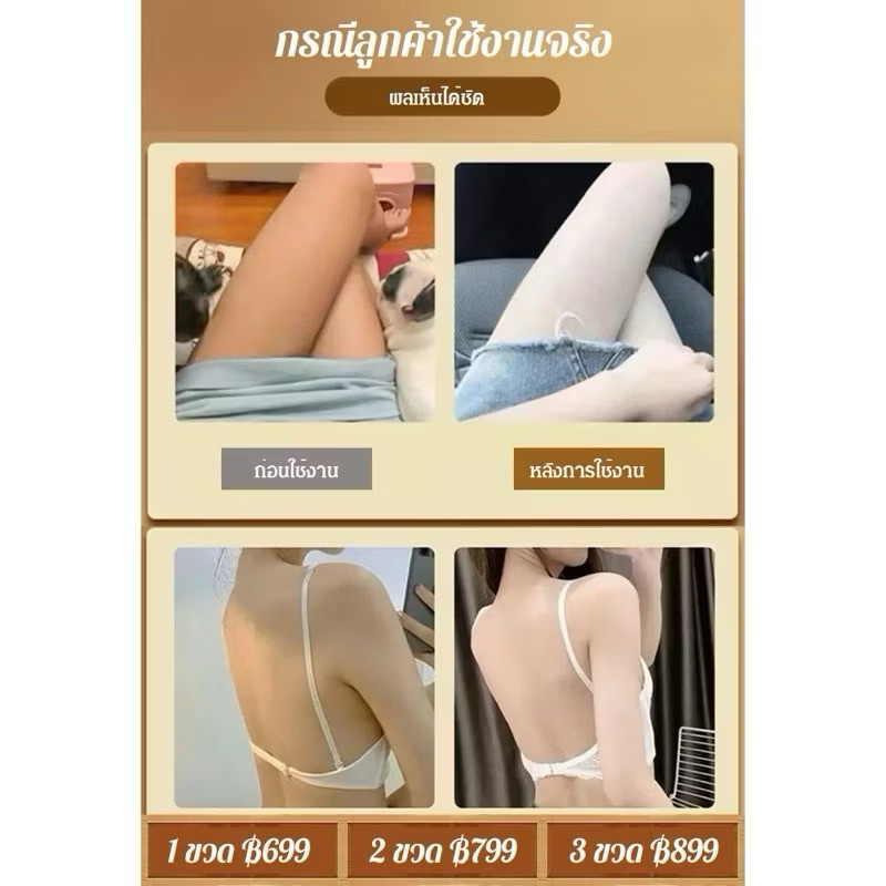 Sữa Tắm SANYEQUEEN 800ML, Sữa Tắm Nước Hoa Hương Hoa Hồng- Dưỡng Ẩm, Dưỡng Trắng, Tắm Toàn Thân, Giữ Hương Lâu.