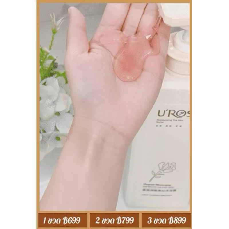 Sữa Tắm SANYEQUEEN 800ML, Sữa Tắm Nước Hoa Hương Hoa Hồng- Dưỡng Ẩm, Dưỡng Trắng, Tắm Toàn Thân, Giữ Hương Lâu.