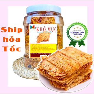 [ 250/500G ] Mực Cán Tẩm Gia Vị Ăn Liền-  Khô Mực