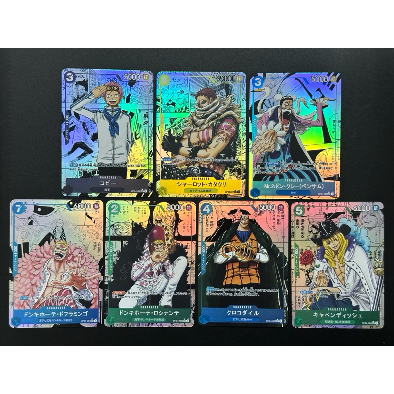 Thẻ Custom nhân vật One Piece với hiệu ứng hologram