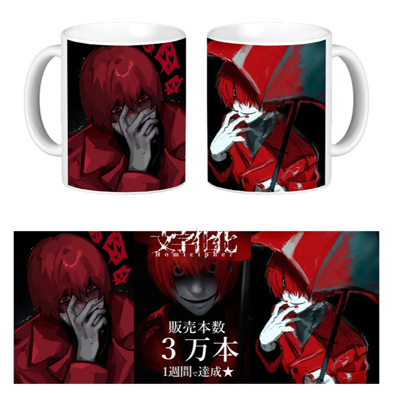 Cốc in hình Homicipher Mr. Scarletella Mr. Chopped Mr. Hood Mr. Crawling Mr. Machete Mr. Gap  hình c