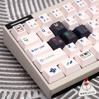 Nút bàn phím Nintendo NES White - PBT dyesub - cherry profile - keycap rẻ đẹp