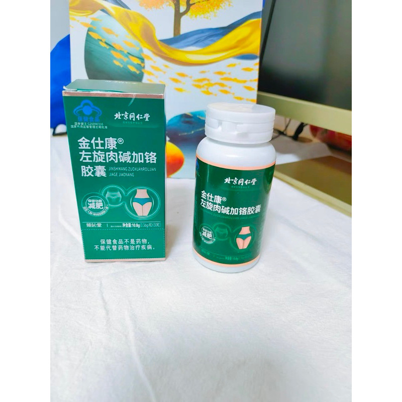 Viên Uống Giảm Béo, Đốt Cháy Mỡ Giảm Cân Đồng Nhân Đường _Viên Uống Crom L-Carnitine Plus Không Tác Dụng Phụ,An Toàn