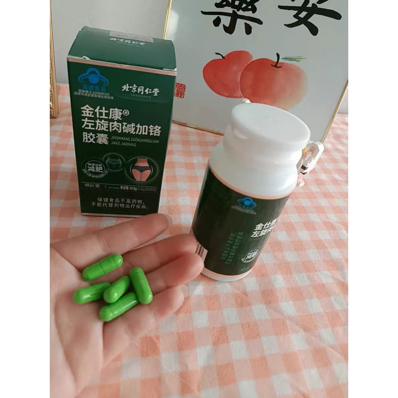 Viên Uống Giảm Béo, Đốt Cháy Mỡ Giảm Cân Đồng Nhân Đường _Viên Uống Crom L-Carnitine Plus Không Tác Dụng Phụ,An Toàn