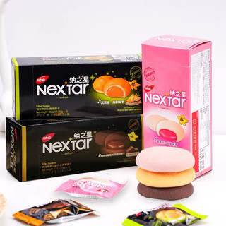 Bánh Socola Nextar Nabati 112g