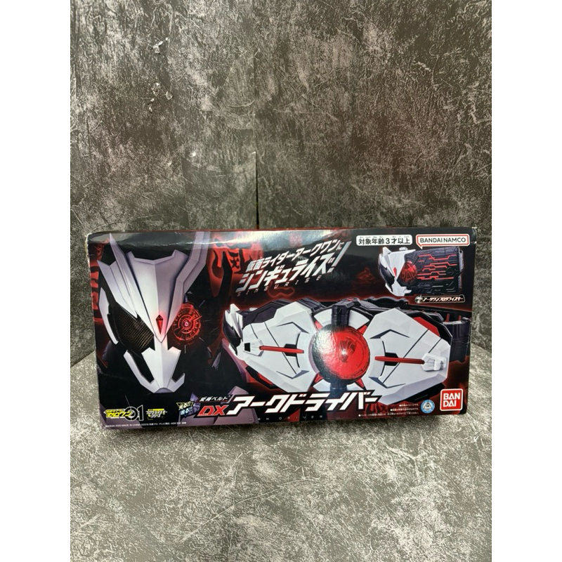 THẮT LƯNG DX ARK DRIVER CHÍNH HÃNG 2nd, Hiệp sĩ mặt nạ, Kamen Rider Ark One, Zero One