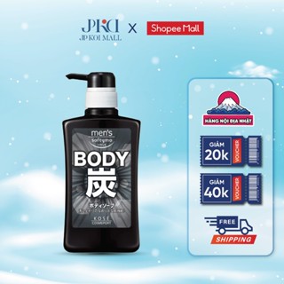 Sữa tắm cho nam KOSE than hoạt tính dành cho nam 550ml Body Soap Nhật Bản