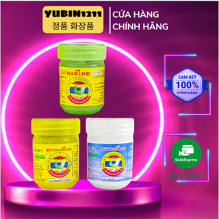 Hũ hít mũi thảo dược thái lan Hong Thai, lọ dầu hít xoang thông mũi