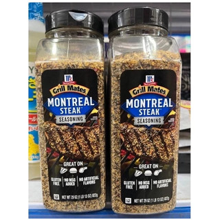Muối ướp thịt nướng McCormick - Gia vị ướp bò Grill Mates Montreal Steak Seasoning của Mỹ 822g