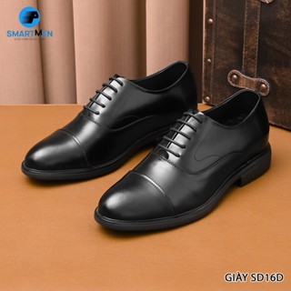 Giày công sở oxford siêu nhẹ, tăng chiều cao SmartMen SD-16 Đen
