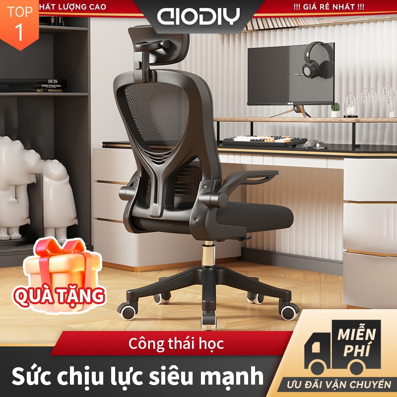 Ghế văn phòng AIODIY Ghế công thái học Có thể xoay, điều chỉnh độ cao có bánh xe
