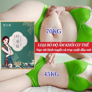 Giảm cân miếng dán giảm mỡ bụng 15 Miếng giảm cân cấp tốc Detox giảm mỡ eo thon gọn hiệu quả tiện lợi