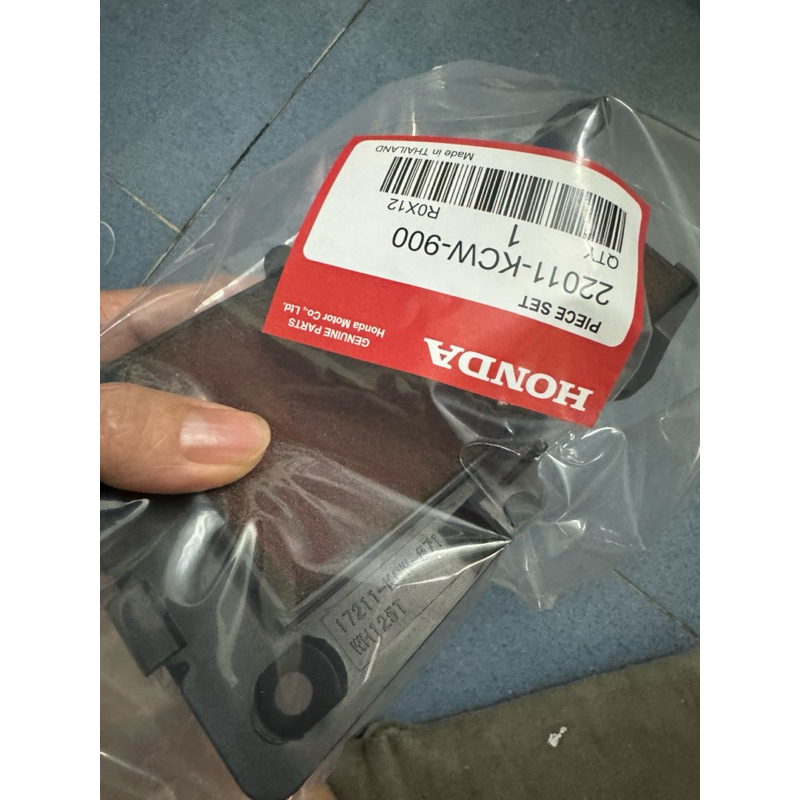 Lọc gió Spacy 125