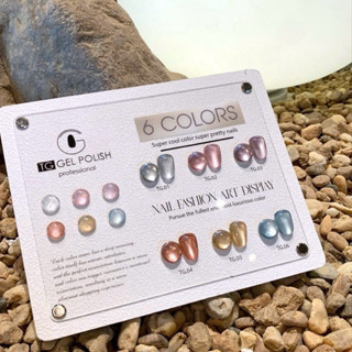 Sơn mắt mèo ánh trăng cực quang TG siêu sáng lẻ màu