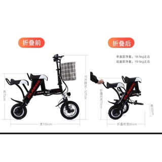 Xe điện mini Classic - oder