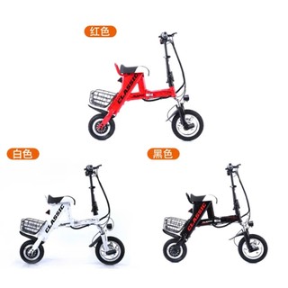Xe điện mini Classic - oder