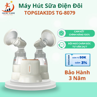  Máy hút sữa điện đôi TOPGIAKIDS có dây TG-8079 đa chế độ massage êm ái,không gây đau rát 