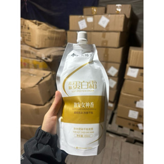 Kem Ủ Tóc Dưỡng Tóc Siêu Mềm Mượt Phục Hồi Tóc Hư Tổn Nội Địa Trung Mặt Nạ Tóc Dầu Hấp Ủ Tóc Collagen Sửa