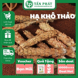 [Hàng Công Ty] Hạ khô thảo khô (thơm, sạch)