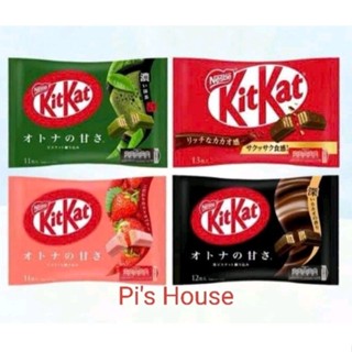 BÁNH KITKAT MINI DÂU MATCHA SOCOLA ĐEN NHẬT BẢN