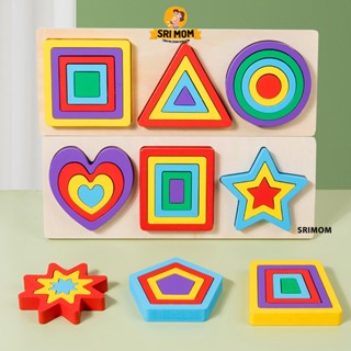 Đồ Chơi Gỗ Xếp Hình 7 Sắc Cầu Vồng - Giúp Bé Nhận Biết Màu Sắc, Khối Hình Học, Phát Triển Trí Tuệ, Puzzle Montessori