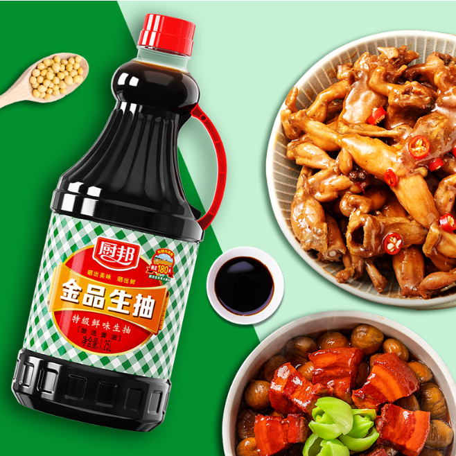 Xì dầu bếp bang (CHUBANG) can 1.6 lít