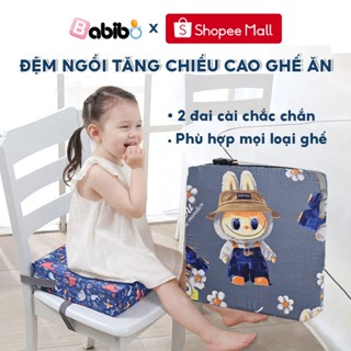 Miếng đệm ngồi tăng chiều cao ghế ăn cho trẻ BABIBO, giúp bé ngồi ăn thoải mái trên bàn ăn