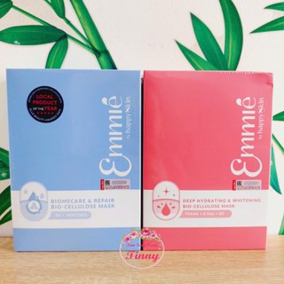 Mặt Nạ Sinh Học Bio-Cellulose Mask Emmie by HappySkin 25g