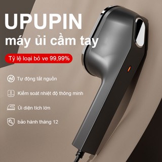Bàn ủi mini cầm tay UPUPIN, bàn ủi toàn diện 360°, mặt ủi lớn, phù hợp với nhiều loại vải