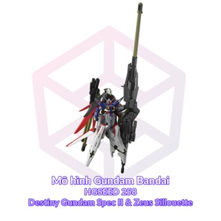  Mô hình Gundam Bandai HGSEED 258 Destiny Gundam Spec II & Zeus Sillouette 1 144  GDB   BHG  