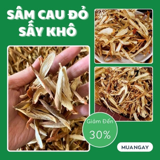 [Hàng Công Ty] Sâm cau đỏ khô ( thơm sạch)