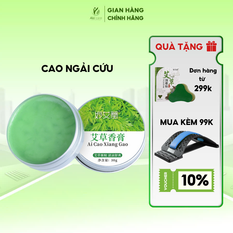 Cao bôi ngải cứu- côn trùng đốt, đau mỏi vai gáy, chân tay