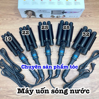 ✅Máy uốn tóc 3 trục Hàn Quốc đủ size công nghệ ceramic tạo sóng tự nhiên bảo hành 03 tháng chất liệu thép không gỉ tiện