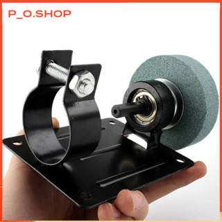 【Free ship Bộ chuyển máy khoan cầm tay thành máy mài kim loại, máy đánh bóng chà nhám tiện dụng có đế cố định