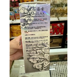 Linh chi sâm đằng tố Stamilax (chính hãng)