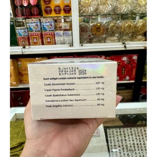 Linh chi sâm đằng tố Stamilax (chính hãng)