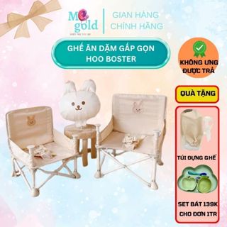 [HỎA TỐC HCM] Ghế Ăn Dặm Gấp Gọn HOO BOOSTER kiểu dáng Hàn quốc , Ghế Ăn Dặm Du Lịch cho bé