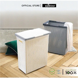  Giỏ nhựa to đựng quần áo có nắp đậy Thái Lan HH 1120L DKW  TẶNG 1 RỔ NHỰA  