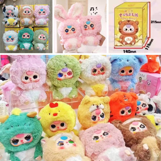  Mô hình Baby Three 12 Animals Zodiac Blind Box - Bé ba 12 con giáp - Móc khóa  rep 1:1  