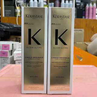 TINH DẦU DƯỠNG PHỤC HỒI TÓC CAO CẤP KERASTASE ELIXIR ULTIME 75ml ( New)